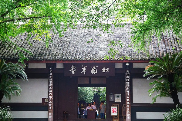 Chengdu Du Fu Thatched Cottage Museum