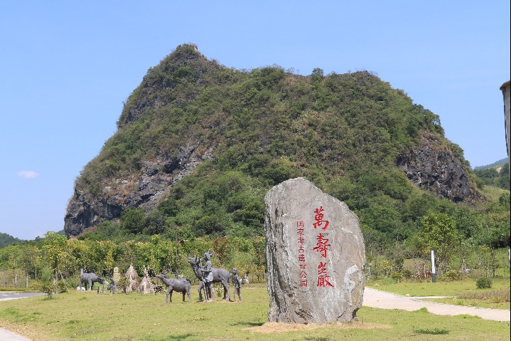 Paleolithic findings provide insights into early humans