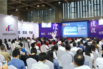 China International SME Fair