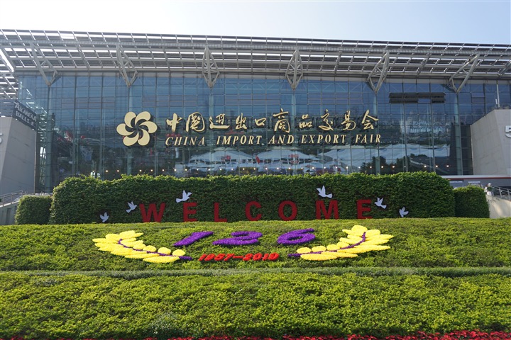 China Import and Export Fair