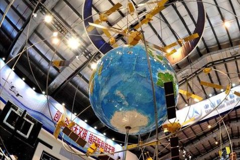 54th BeiDou satellite starts operation in network