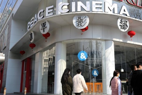 Shanghai cinemas receive COVID-19 subsidies