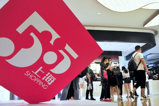 Shanghai shopping event helps recover consumption in city