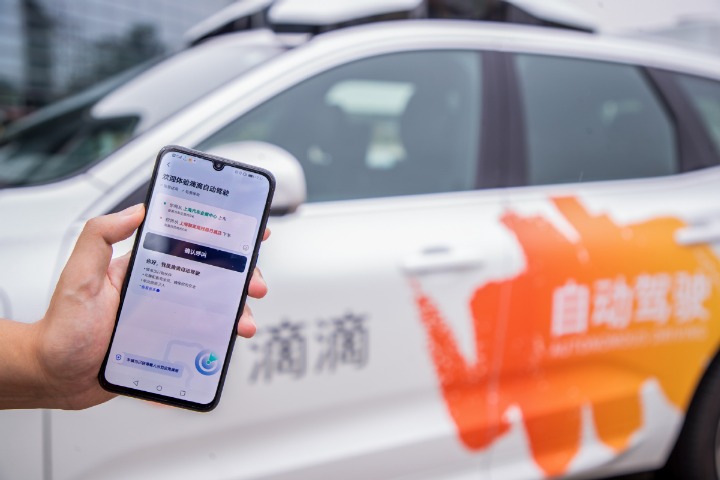 Didi Chuxing launches self-driving rides in Shanghai