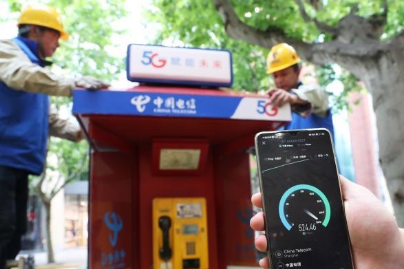 Shanghai upgrades public phone booths to mini 5G base stations