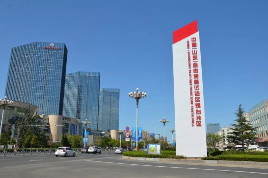 Yantai free trade area strives to open up