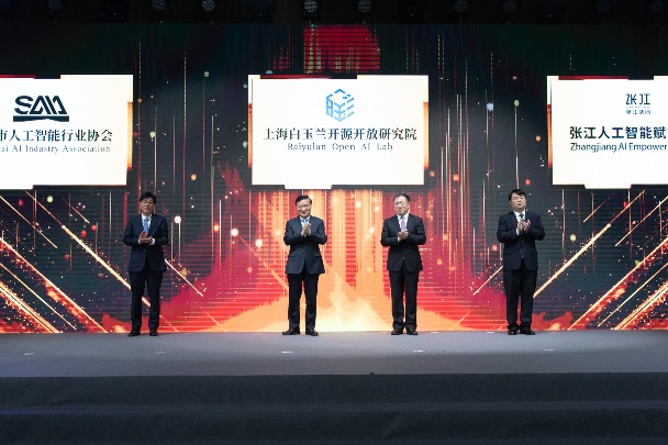 Shanghai launches dedicated AI lab at WAIC