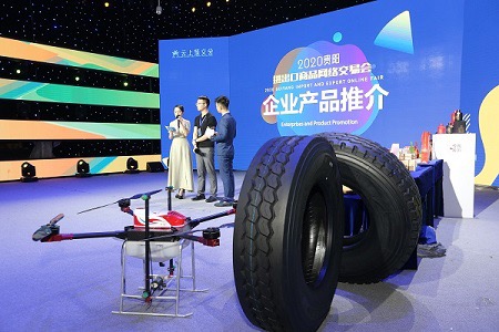 Guizhou, African firms reach business agreement during fair