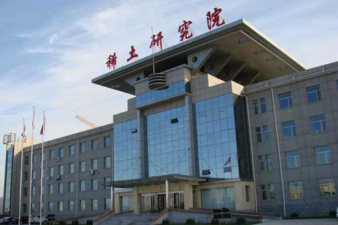 Baotou institute marks progress in rare earth applications