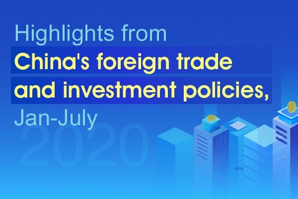 Highlights from China's foreign trade and investment policies, Jan-July