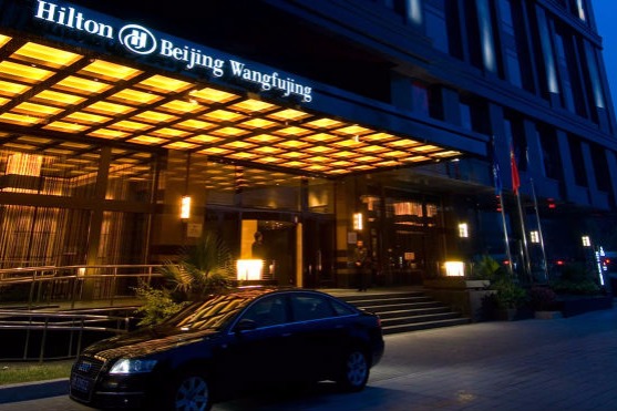 Hilton Beijing Wangfujing