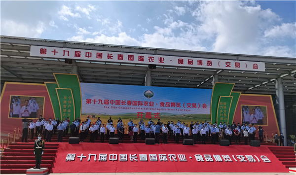 International agriculture, food expo opens in Changchun