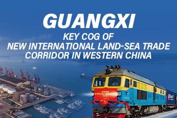 Guangxi, key cog of the land-sea corridor in western China