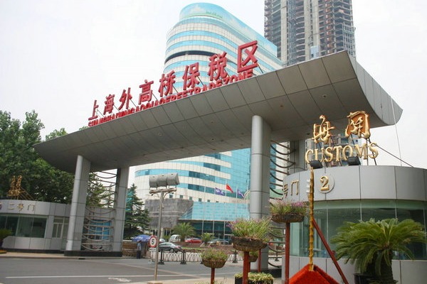 Shanghai FTZ still attractive for foreign investment despite epidemic