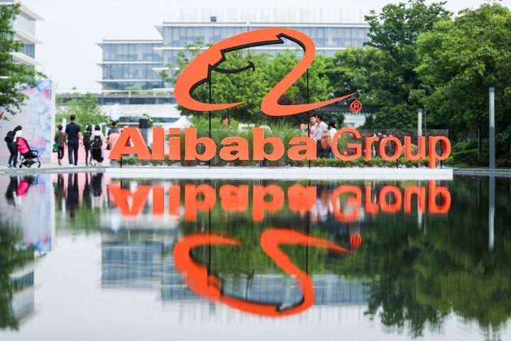 Alibaba unit opens intelligent manufacturing facility