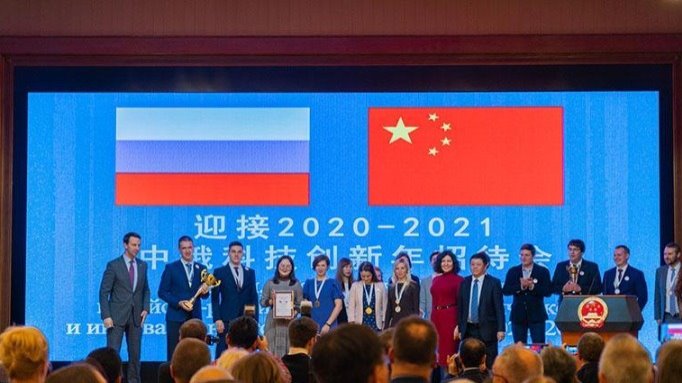 China, Russia kicks off sci-tech innovation year