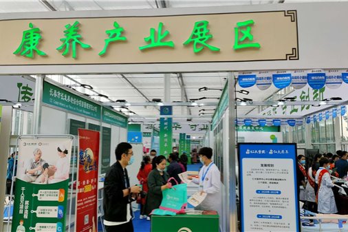 Northeast Asia TCM, health care industry expo opens in Changchun