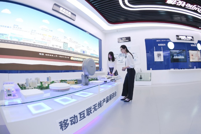 Fujian launches measures to promote digital economy