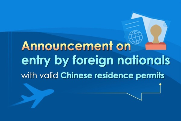 Announcement on entry by foreign nationals with valid Chinese residence permits