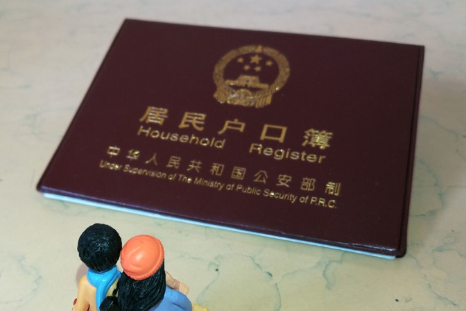 Shanghai loosens <em>hukou</em> rules for university graduates