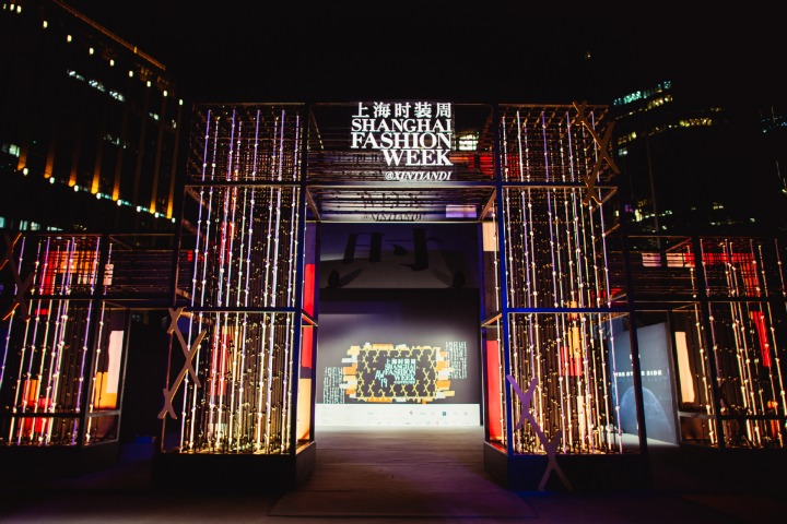 Shanghai Fashion Week to go ahead as planned