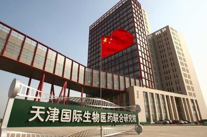 Tianjin eyes biomedicine sector as new economic driver