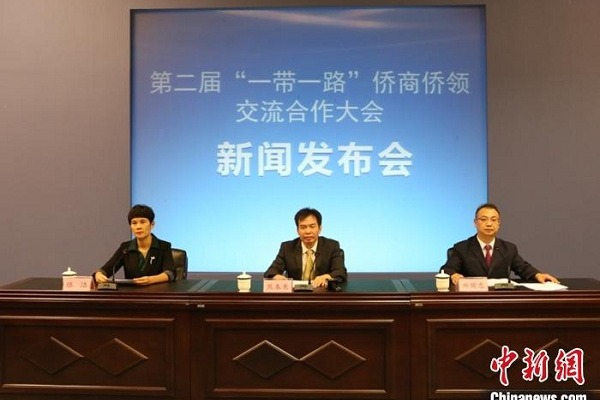 Nanning to host overseas Chinese entrepreneurs conference