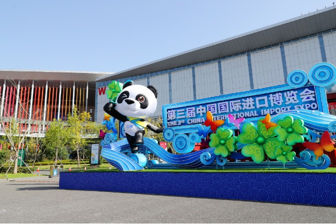 CIIE to provide world more opportunities from China