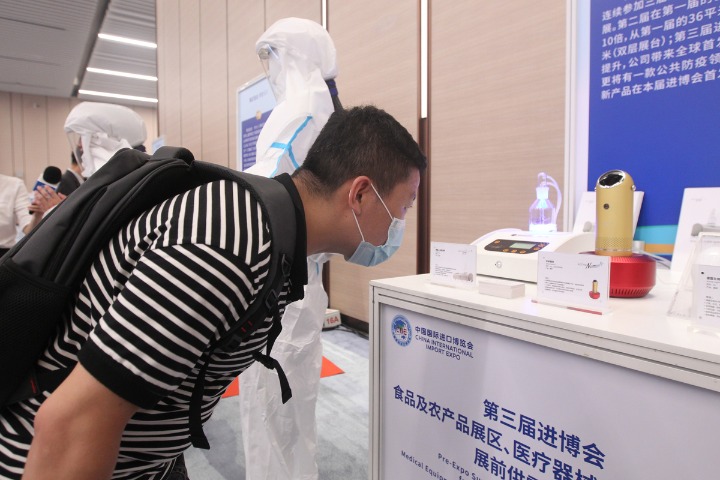 CIIE drives pharma sector innovation