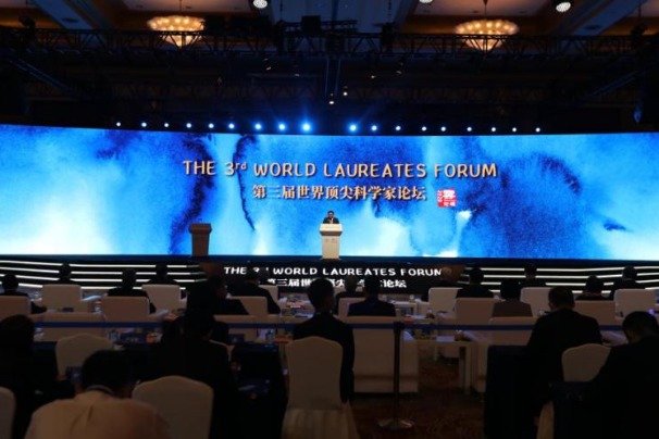 World Laureates Forum kicks off in Shanghai