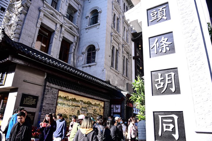 Centuries-old alleyways in Shenyang bustling with visitors