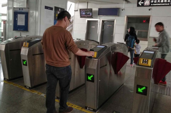 Beijing, Shanghai integrate subway apps