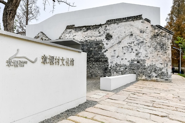 Zhang Yan Culturale Museum