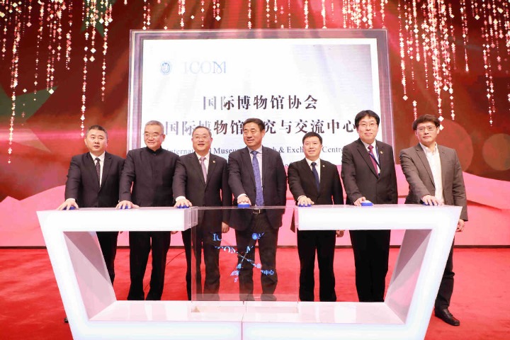 Intl museum research and exchange center launched in Shanghai