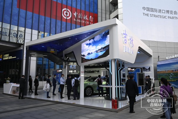 Jilin trade delegation seeks opportunities at CIIE