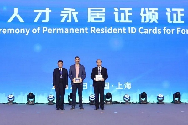 New measures aim to attract foreign talents to Pudong