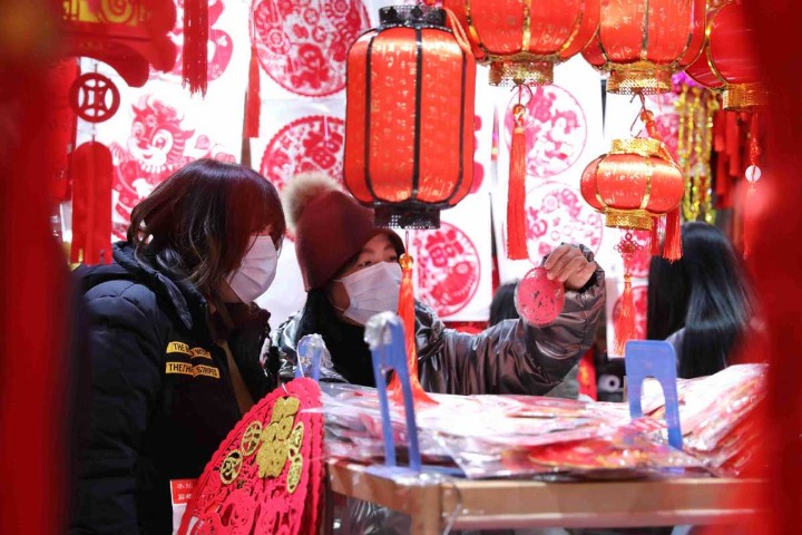 Chinese economy's Spring Festival holiday data highlights