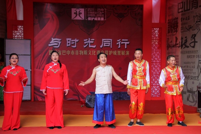 Maoshan Folksongs of Bashan, Sichuan province