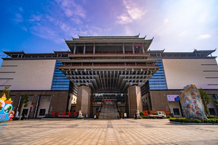 Guilin Museum