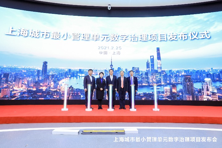 Shanghai rolls out smart building management in downtown area