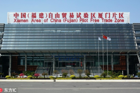 Fujian FTZ to achieve higher-level opening-up in next 5 years