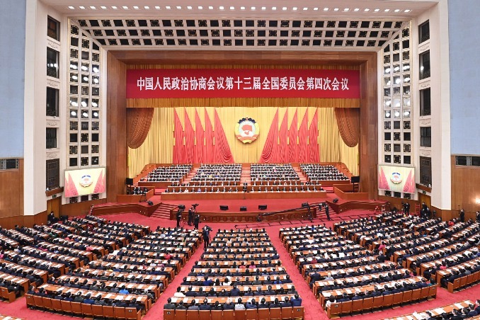 Watch it again: China's top political advisory body concludes annual session