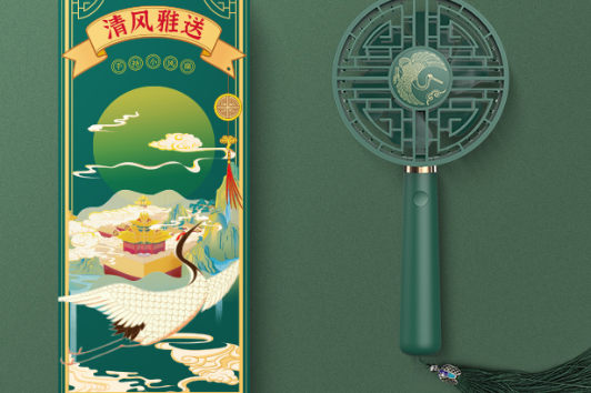 Museum rolls out portable fan