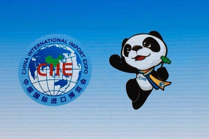 CIIE Bureau promotes rehab and elderly care zone