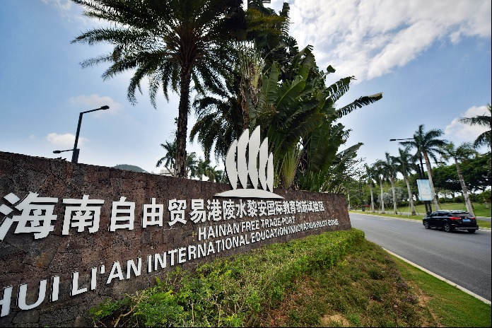 Hainan FTP set to emerge as a strong investment destination