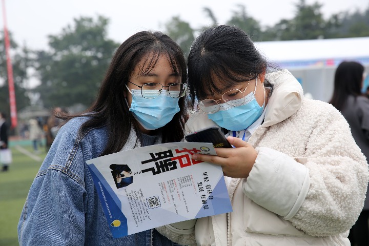 Chinese college graduates' job seeking choices more diversified: survey