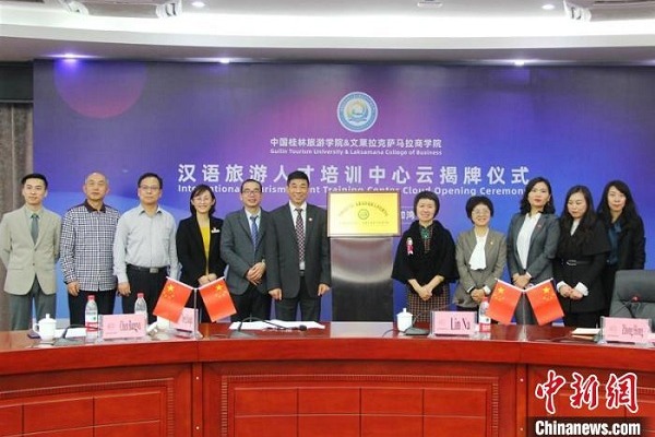 Guangxi, Brunei deepen educational communication