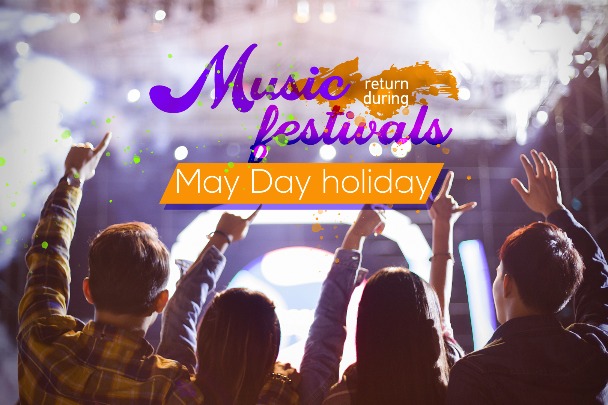 Music festivals return during May Day holiday, offline entertainment industry welcomes recovery