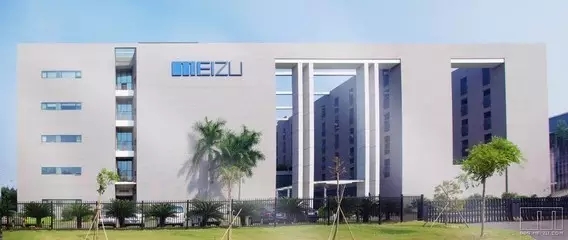 meizu.jpg