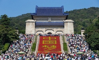 Zhongshan Mountain National Park